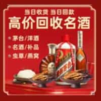 天津和平区诚信烟酒经营部