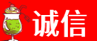 天津和平区诚信烟酒经营部