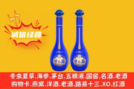 天津和平区回收梦之蓝