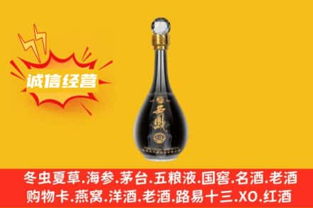 天津和平区回收西凤酒