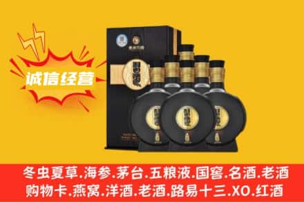 天津和平区回收习酒
