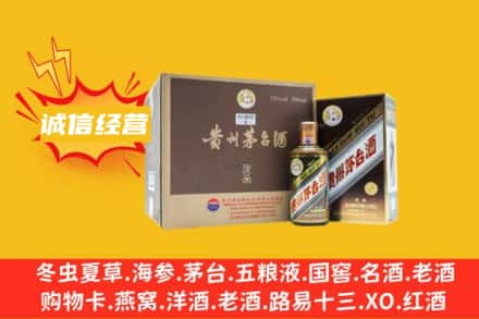 天津和平区回收彩釉茅台酒