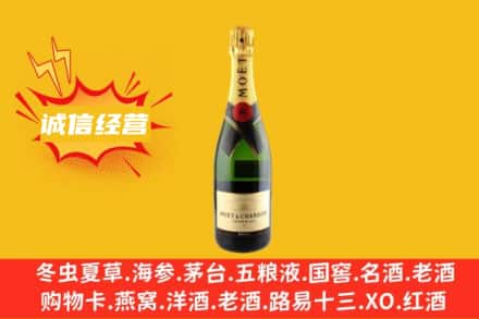 天津和平区回收名仕洋酒